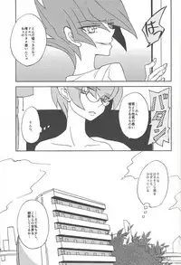 (SPARK8) [VeryB (Maminami Eko)] Samishigariya to Uso no Kiss (Yu-Gi-Oh! Zexal)