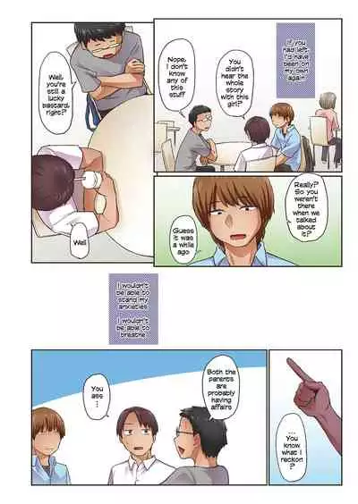 [Esuke] Haru no Semi | Spring Cicada [Full Color version] [English]