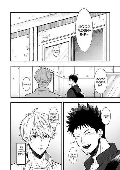 [B:0nit0 (Tataki Katsuo)] Tarinai desu, Senpai | It's not enough, Senpai (Kaiju No. 8) [English] {Yatsuki} [Digital]