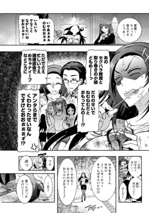 Action Pizazz 2020-12