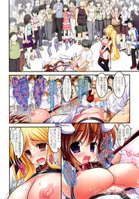 (SC65) [STUDIO HUAN (Raidon, Shiitakemiya Donco)] New NanoFei. Manatsu no Rojou Choukyou + Rinkan Full Color Soushuuhen Shinsouban (Magical Girl Lyrical Nanoha)