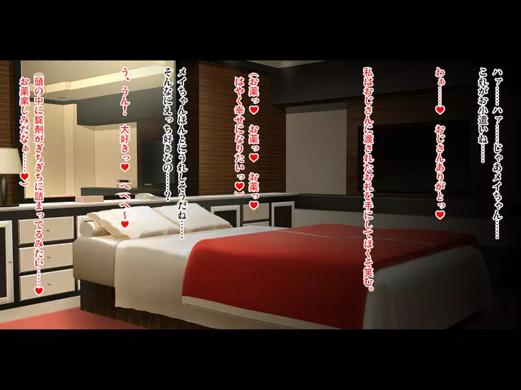 Majime JK ga Kimeseku Chuudoku Yariman ni ~Yaku no Tame ni Kareshi o Suteta Koushuu Nikubenki~