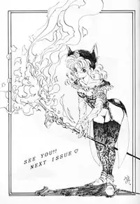 [Lamia Planting] ХЛЕБ (Ranma 1/2)