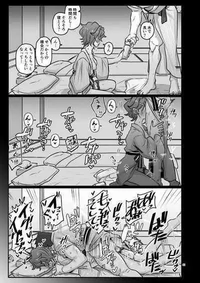 KAEDECHAN IN MY HEAD