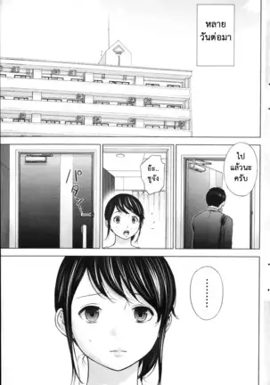 Netoraserare Vol.1-3