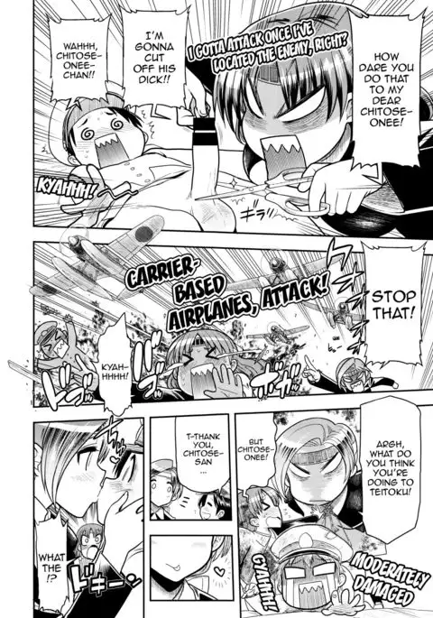 ChitoChiyo Shimai no Unyou ni Tsuite {doujins.com}