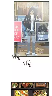 Double Date Ch.1-18 (English) (Ongoing)