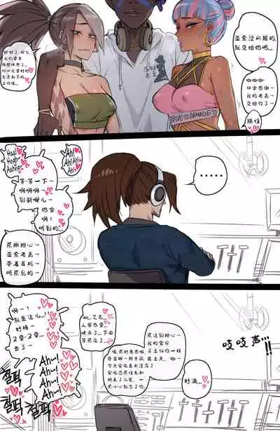 [ratatatat74] Neeko's Help (League of Legends) [Chinese] [5+7个人汉化]