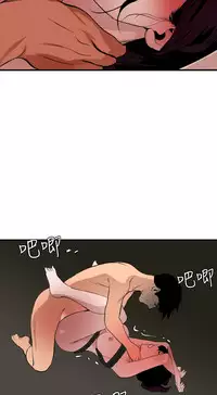 Desire King 欲求王 Ch.41~50 [Chinese]