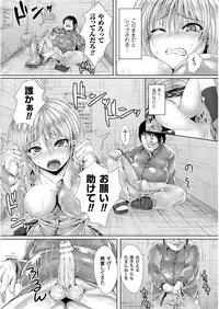 [ma-yu] Shojo-iro High Bleach [Digital]