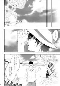 [NIKKA (Mario Kaneda)] Ryuusei LOVERS/04 (DARKER THAN BLACK)