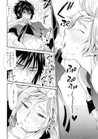 (HaruCC22) [Inufuro] Nanda, Tada no Erobon ka. (Final Fantasy XV)