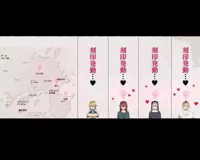 [Aikokusha (Agobitch Nee-san)] Party no Mahoutsukai-san ga Succubus no Noroi ni Kakatte Shimaimashita.... Fantasy no Onee-san-tachi