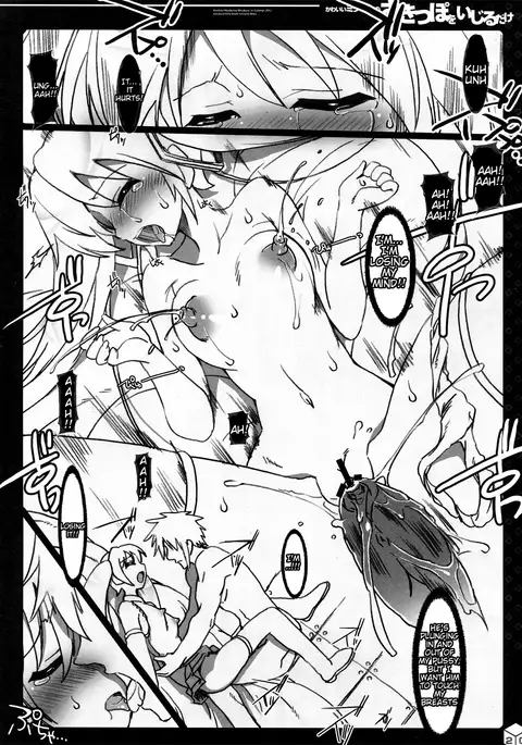 Kawaii Miku-chan no Sakippo o Ijiru dake | Teasing the Adorable Miku-chan's Nipples