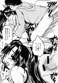 [Nyanko MIC] Lollipop Candy