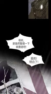 恶女来了请小心 [中国翻訳]