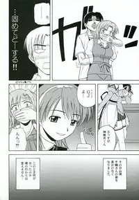(C67) [G-SCAN CORP. (Satou Chagashi)] Kyaropia 4 (Pia Carrot e Youkoso!! 3)