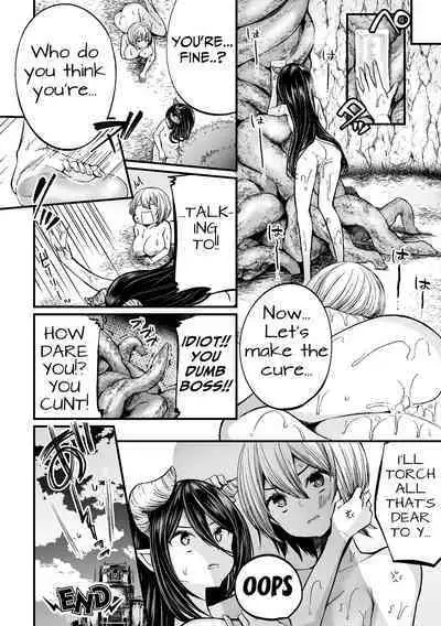 Gekinure! Namaiki TRAP | Rough TRAP in the Raw!