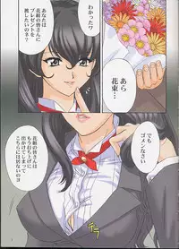 (C61) [U.R.C (MOMOYA SHOW-NEKO)] CharaSpe The Book (Sakura Taisen、Tokimeki Memorial)
