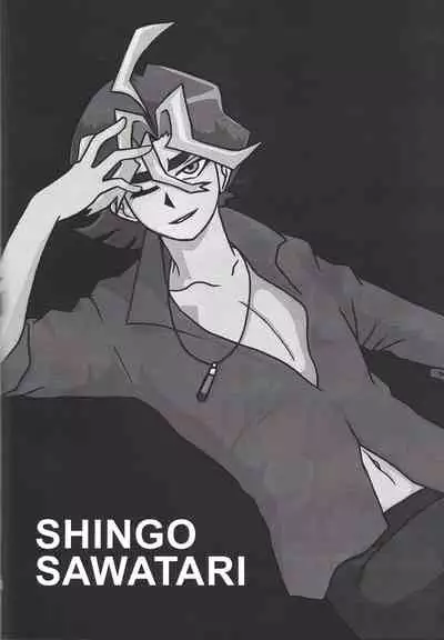 (Sennen Battle Phase 20) [rainbownina (Sopra Nina)] S won’t last a day without S (Yu-Gi-Oh! ARC-V)