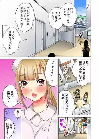 Ore dake no Harem Seikatsu