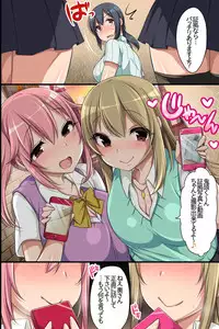 [MC] Oshioki ~ Manbiki Onna-tachi no Choukyou Kiroku