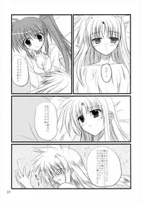 (C82) [Upagoya (Endori)] Upagoya Soushuuhen 2 (Mahou Shoujo Lyrical Nanoha)