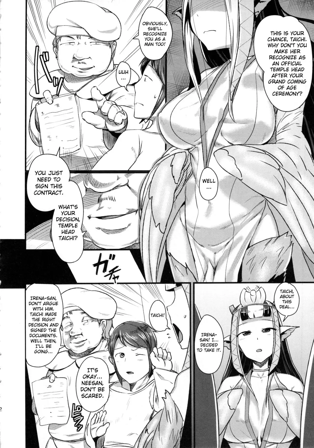 Anedori wa Shiranu Oroko to Yoru ni Naku