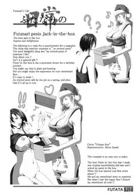 [Adeyaka Kunoichi-dan (Shiranui Mokeiten)] FUTATA First Issue | Futata Soukango (English) [Digital]