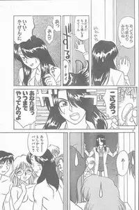COMIC Rats 1996-09