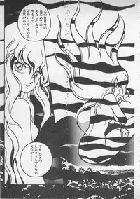 [Konya Takashi] Stop Motion