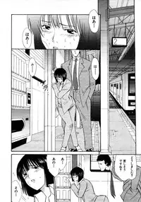 COMIC MUJIN 2006-01