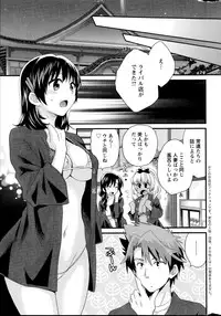[Pon Takahanada] Niizuma Osenaka Nagashimasu Ch. 1-11