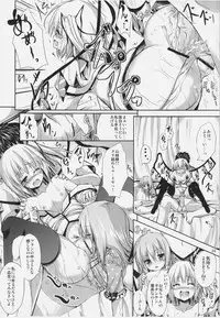 (C83) [Water Drop (ma-sa)] Midnight Scarlet (Touhou Project)