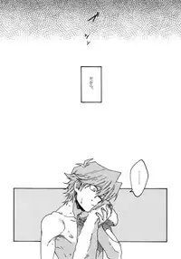 (Sennen Battle Phase 16) [Sukidarake (Fukuzawa Yukine)] Darling wa Enma-sama (Yu-Gi-Oh!)