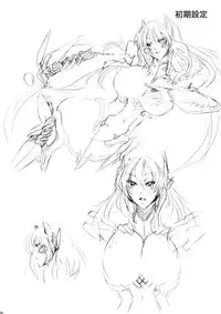 (C78) [MAIDOLL (Fei)] HEAVY WING: LIBERATE ～ Shugo Senki * Hoshi o Kaihou suru Shoujo ～