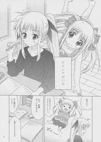 (C81) [SimpleClass (Shinozuki Takumi)] Sorairo no Kioku (First Half) (Mahou Shoujo Lyrical Nanoha)