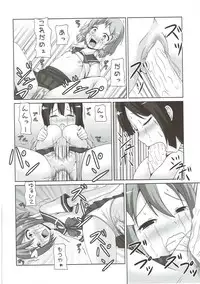 (C87) |Kichu (Bono)] Tatakai no Ato mo Taihen de Aru (Yuuki Yuuna wa Yuusha de Aru)