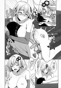 (C95) [Yattemiyou! (Yappen)] VH01 (VOICEROID)