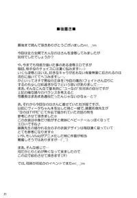 [Kuchiki no Uro (Enma Koorogi)] A.O.A no Okashikata (Mahou Shoujo Lyrical Nanoha) [Digital]