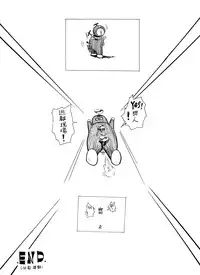 [Cheng Gang] Xiao Ding Dang! [Chinese]