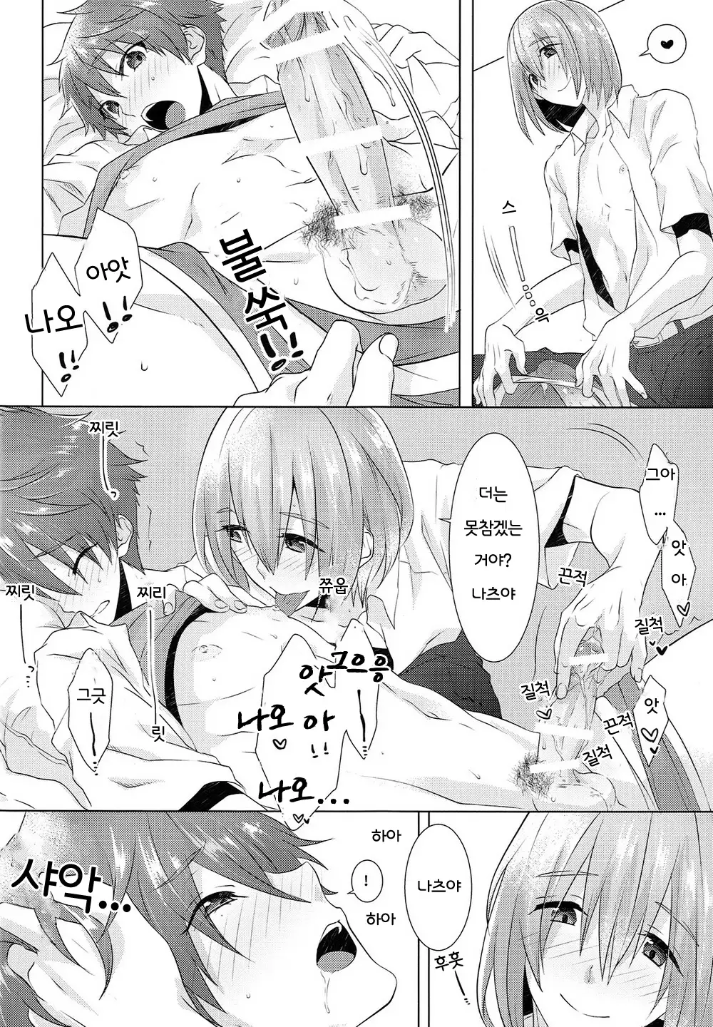 Juuyo-ji sugi no Kagerou