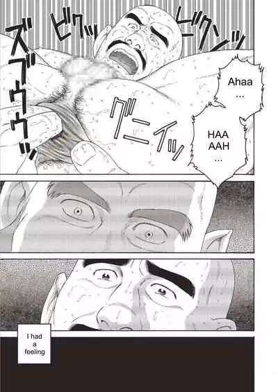 Planet Brobdingnag Ch. 1-8