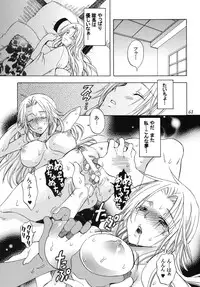 [Kurione-sha (YU-RI)] Rangiku Soushuuhen (Bleach) [Digital]