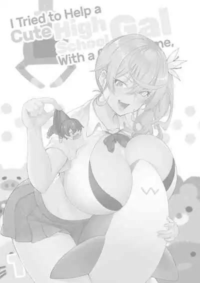 I Tried to Help a Cute Gal With a Crane Game, and Now I’m Addicted to Her Titfucks