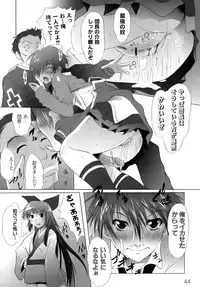 [Fudou Ran] Yuugi Hakusho - White Paper of Obscene Ghost