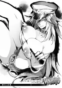 [Current Storage (momi, Pyon-Kti)] Kakuge Heroines (Various) [Digital]