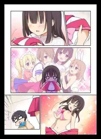 [b-qoon (Touri Shizuku)] Cosplay Change ~Pure-kei Joshidaisei no Kiken na Seiheki~ [Chinese] [靴下汉化组]