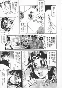 [Tenzaki Kanna] Neechan yori ai wo komete | From Neechan With Love