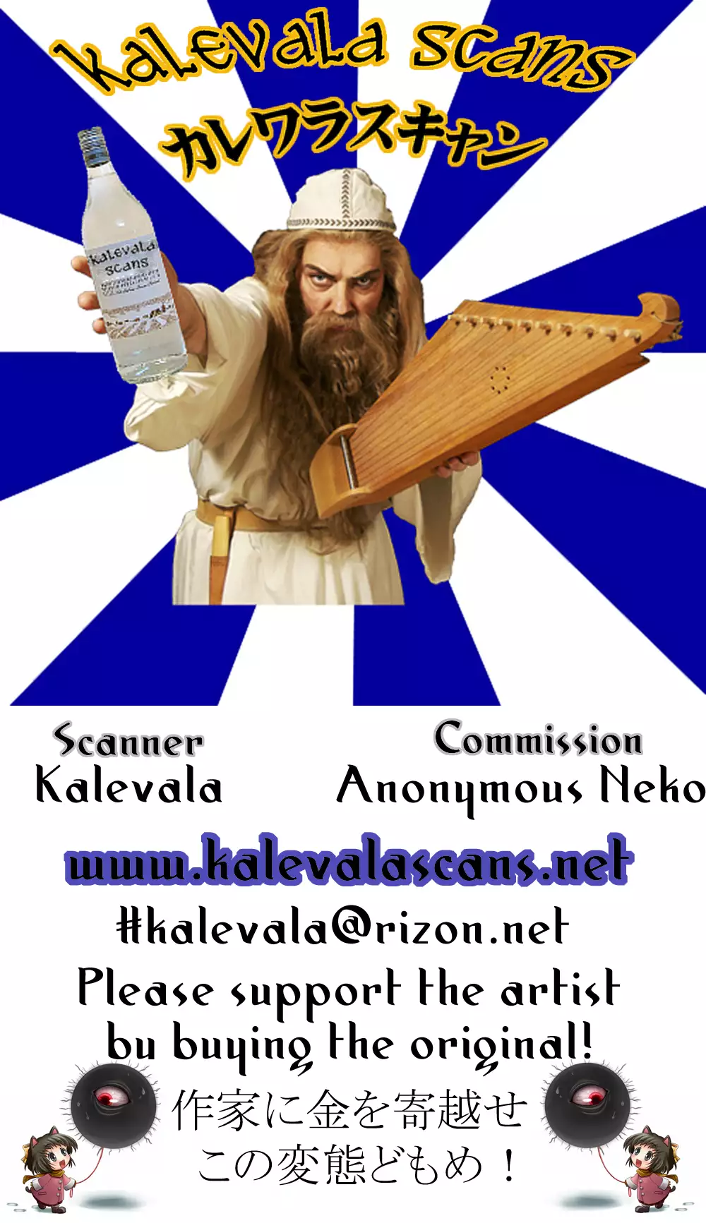 Mijime Ijime Watashi wa Class no Wanko